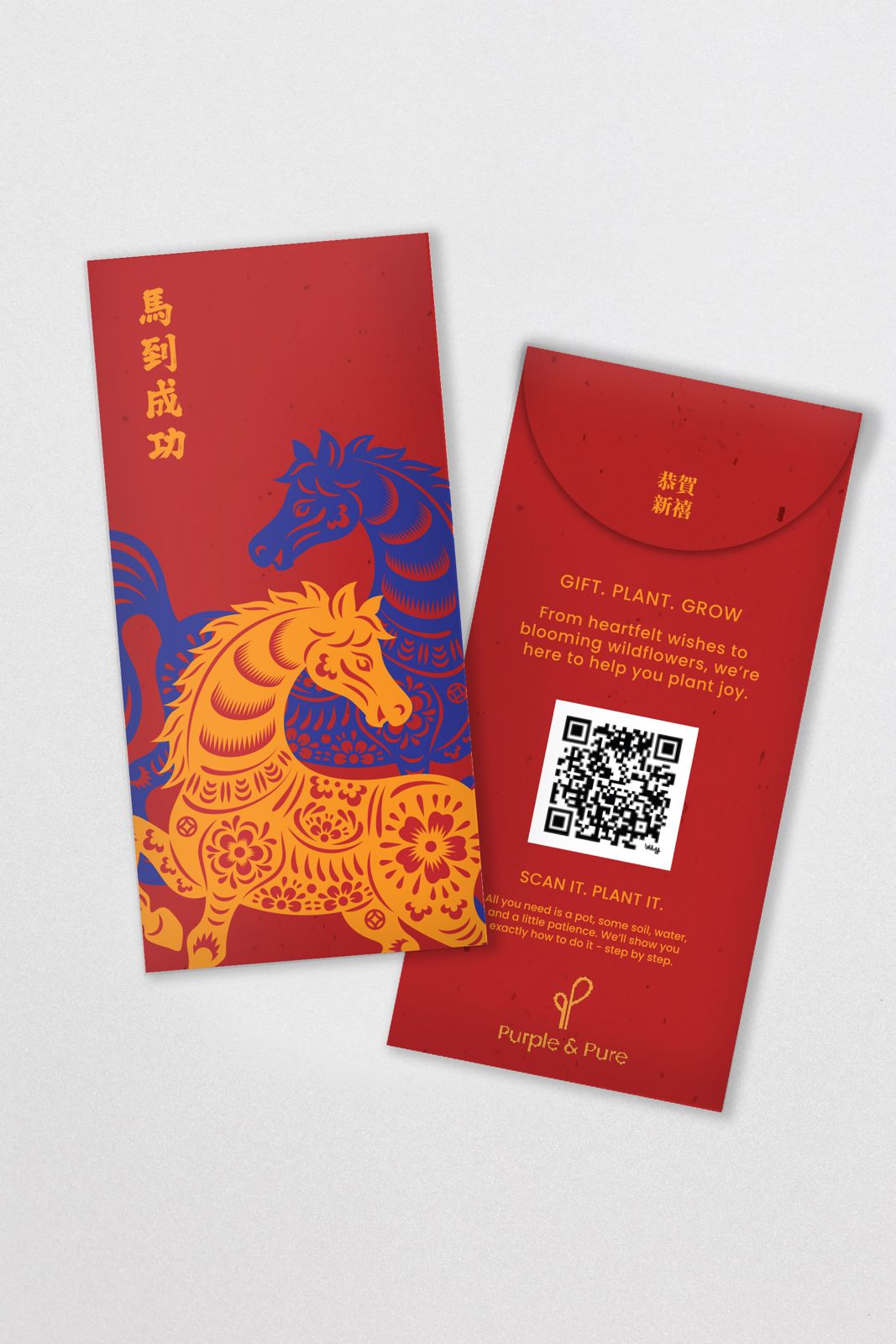Purple & Pure Plantable Red Packets - Gallop of Prosperity