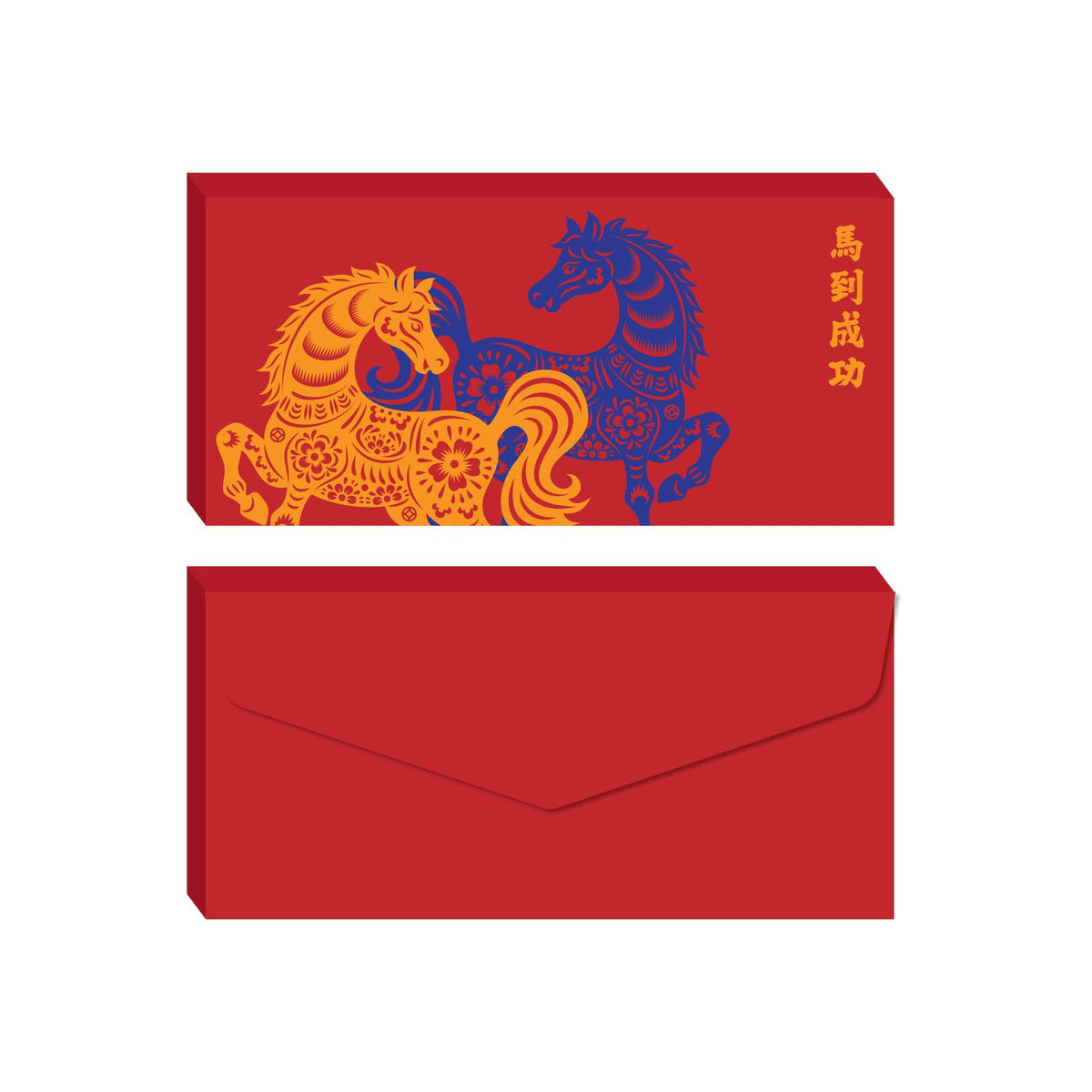 Purple & Pure Plantable Red Packets - Gallop of Prosperity
