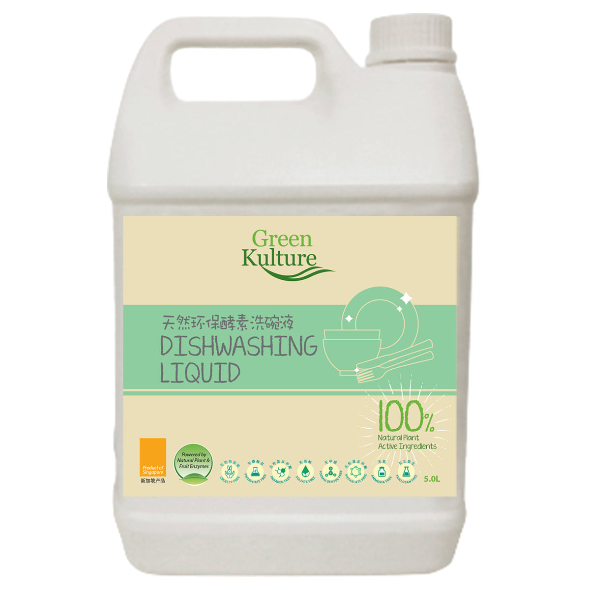 Green Kulture Natural Dishwashing Liquid