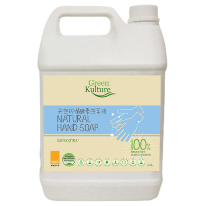 Green Kulture Natural Hand Soap