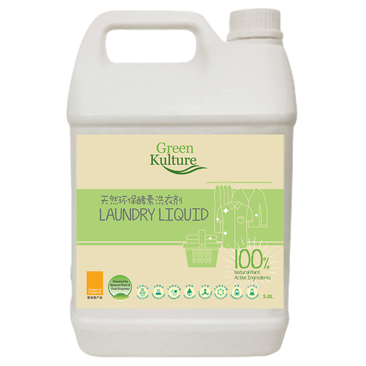 Green Kulture Natural Laundry Liquid
