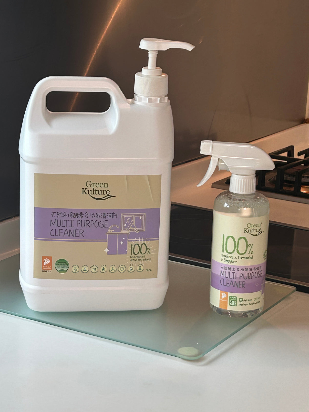 Green Kulture Multi Purpose Cleaner